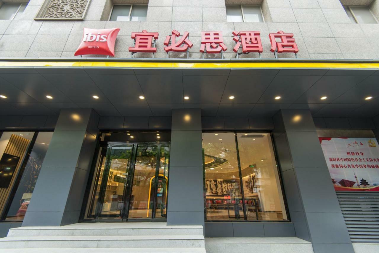 Ibis Hotel Xi'An Bell Tower East Xi'an (Shaanxi) Luaran gambar